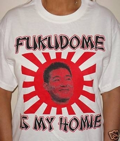 Thumbnail image for fukudome.JPG